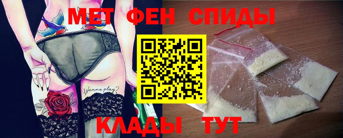 Амфетамин  АМФЕТАМИН 97%  Вход с VPN  Пушкино 