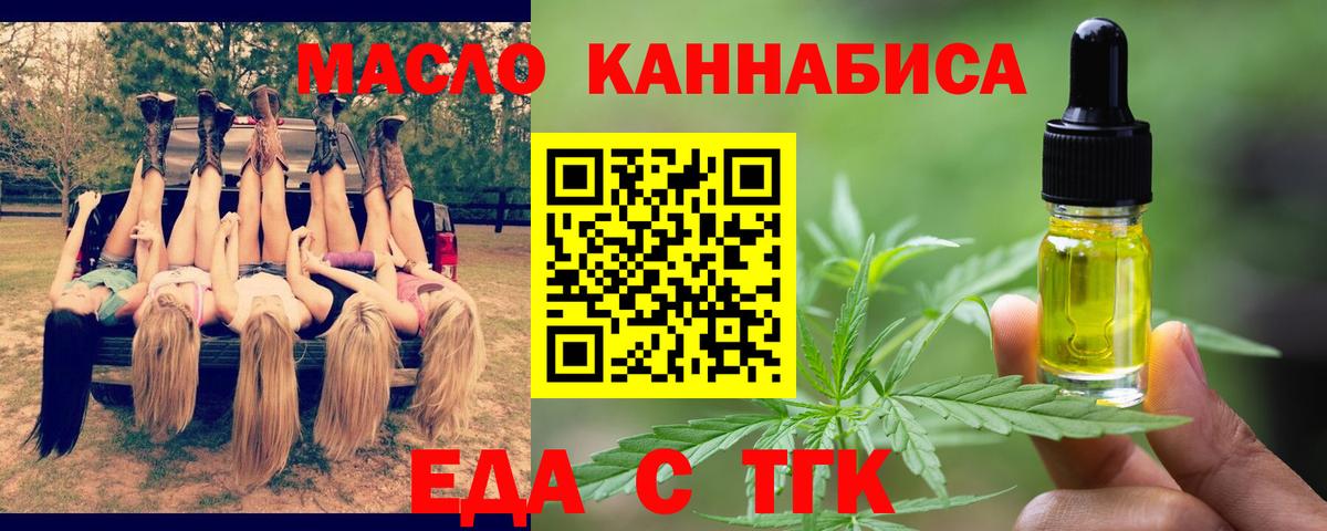 Canna-Cookies марихуана  Вход с VPN  Пушкино 