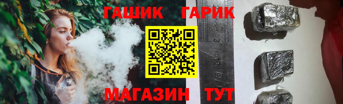 Гашиш AMNESIA HAZE Пушкино