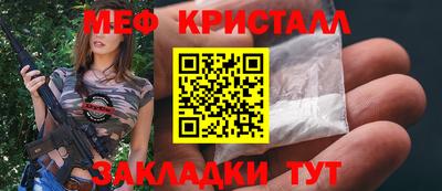спиды Славгород