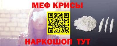 спиды Славгород