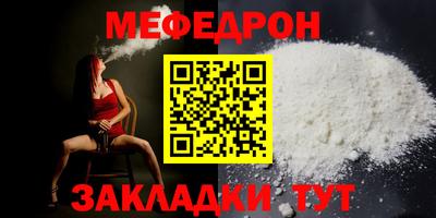 гашик Сланцы