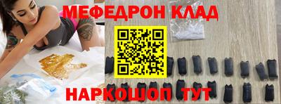 спиды Славгород