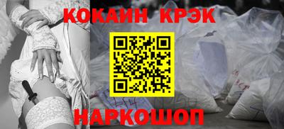 гашик Сланцы