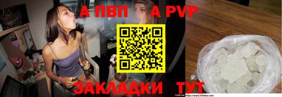 гашик Сланцы
