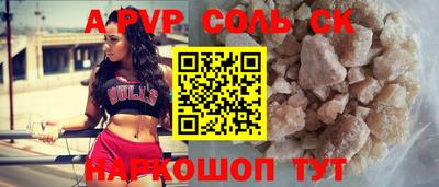 скорость Славянск-на-Кубани