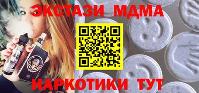 гашик Сланцы