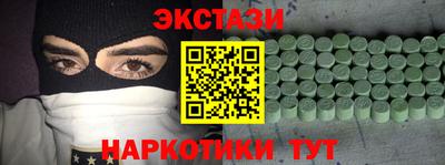 гашик Сланцы