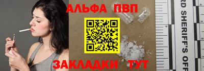 гашик Сланцы