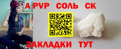 гашик Сланцы