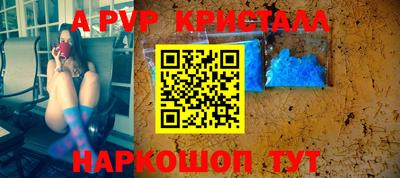 спиды Славгород