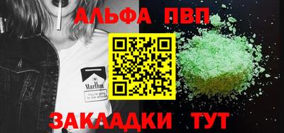 спиды Славгород