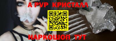 спиды Славгород