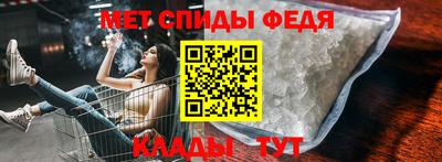 скорость Славянск-на-Кубани