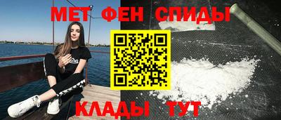 спиды Славгород