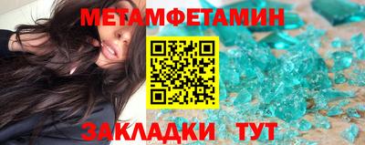 спиды Славгород