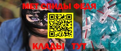 спиды Славгород