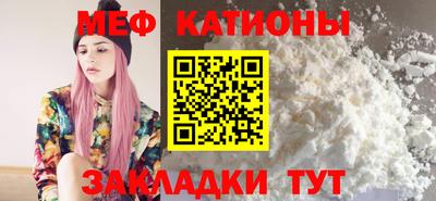 гашик Сланцы