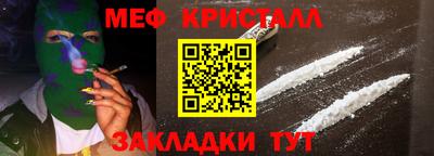 гашик Сланцы