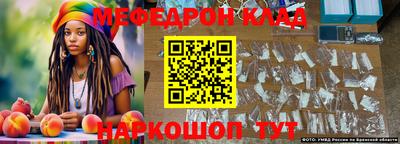 скорость Славянск-на-Кубани
