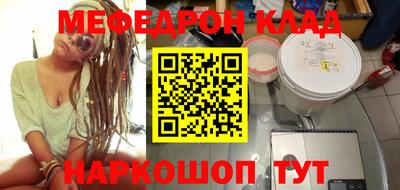 гашик Сланцы