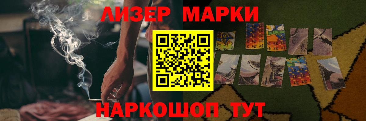Лсд 25 экстази ecstasy  Вход с VPN  LSD-25 экстази ecstasy  Пушкино 