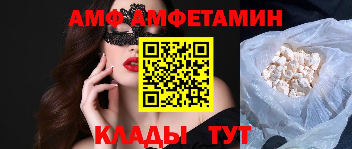 Пушкино  Первитин  Вход с VPN  Первитин мет 