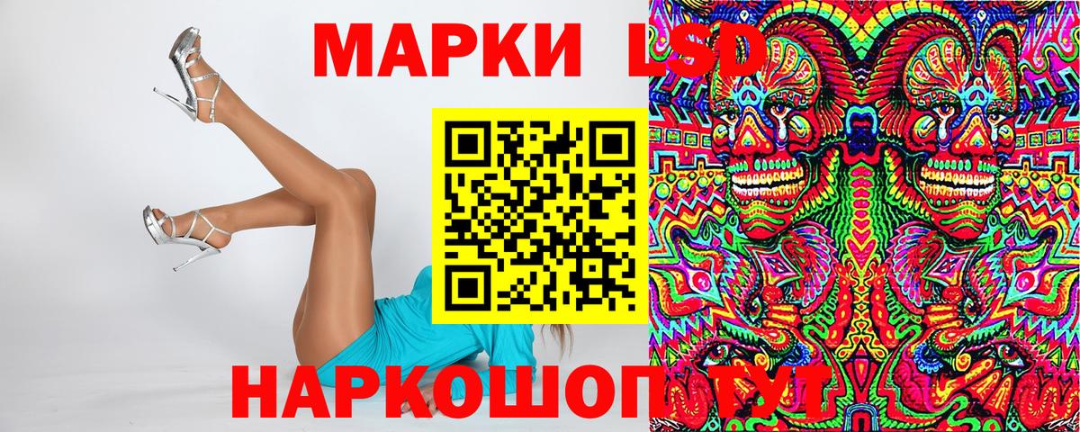 Марки N-bome 1,5мг  Вход с VPN  Марки 25I-NBOMe  Марки N-bome 1,5мг  Пушкино 