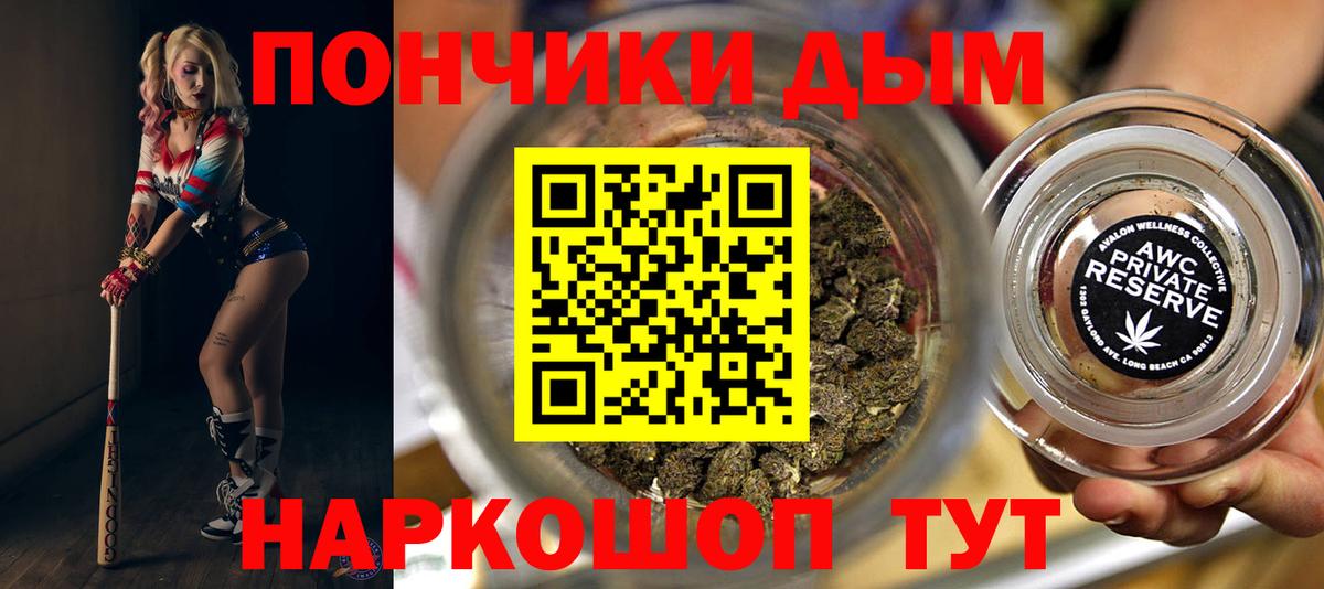 Канабис AK-47  Вход с VPN  Марихуана MAZAR  Конопля индика  Пушкино  Каннабис план 